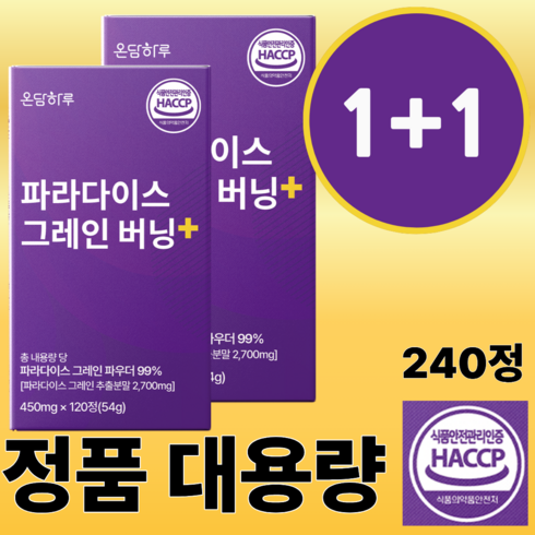 정품 파라다이스 그레인 6파라돌 온담하루 파라다이스 그레인 버닝 플러스, 2개, 120정