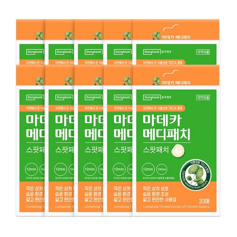 동국제약 마데카 메디패치 스팟 33매 스팟패치 상처패치 습윤패치 생활방수, 33개입, 10개
