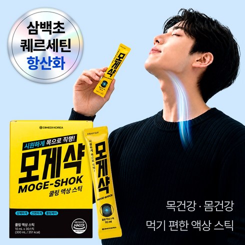모게샥 프로폴리스 목아플때 목관리 벌꿀 쿨링 액상 스틱 10ml 30개