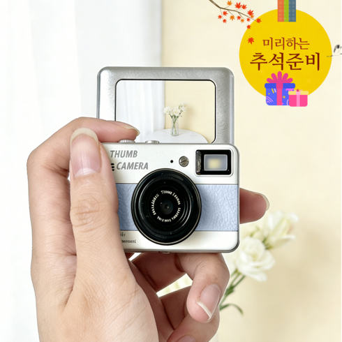 y2k 키링 카메라 레트로 감성 카메라 초소형 카메라 키링용 SD카드 포함, 블루