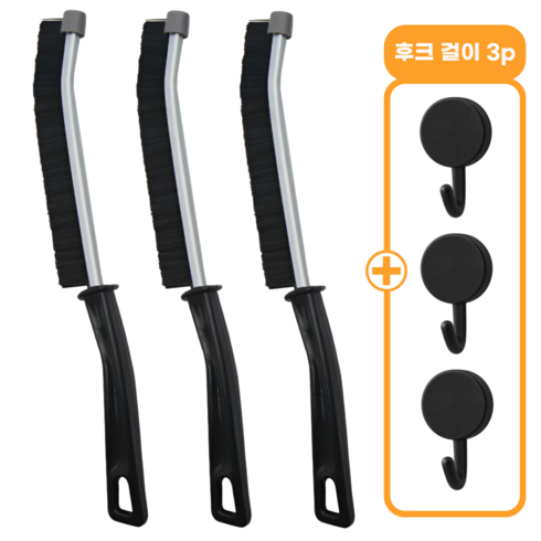 베리움 틈새 브러쉬 초슬림 청소, 3세트, 블랙