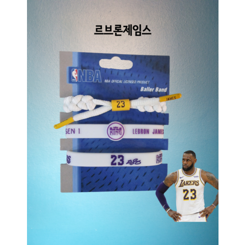 nba 야광팔찌 3종세트 스포츠밴드 르브론 어빙 듀란트 커리 23 릴라드 폴조지 레너드, 3.마이클조단, 1개