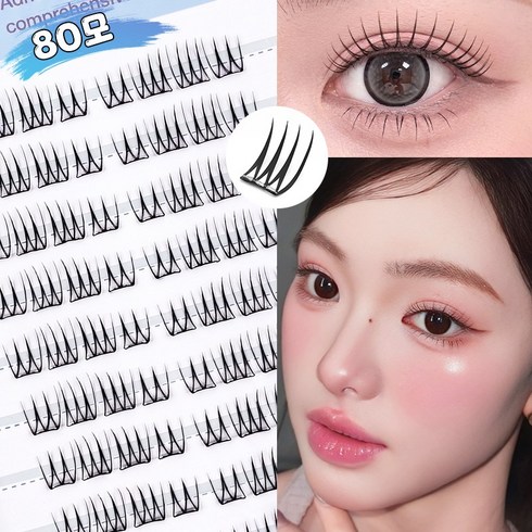 키스미스 노글루 속눈썹 아이돌 인조 속눈썹 풀 필요없음 10줄 대용량 10-13mm, 1개, (B)T002-U자형