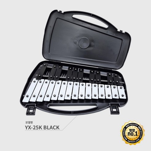 HDC영창 블랙시리즈 실로폰 YX-25K BLACK, 1개, 블랙, 25판