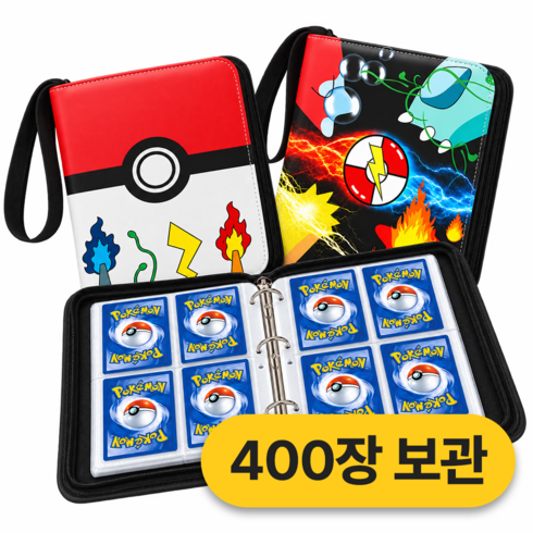 블레오 카드 수집 앨범 400장 보관 속지 양면 카드용 바인더, 1개, 50매, 레드화이트