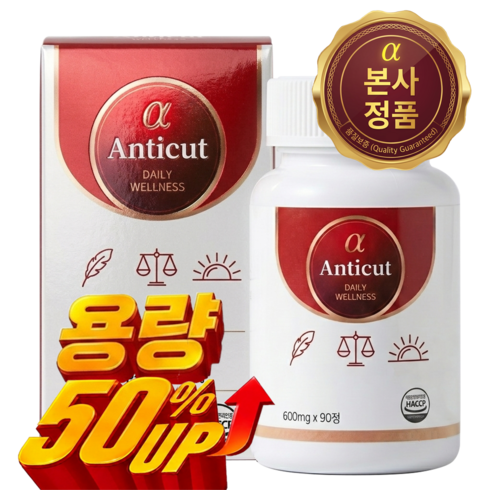 [HACCP 인증] 안티컷 알파 저칼로리 초강력 알파올라민 알파CD 바나바잎 파라다이스그레인, 1박스, 90회분
