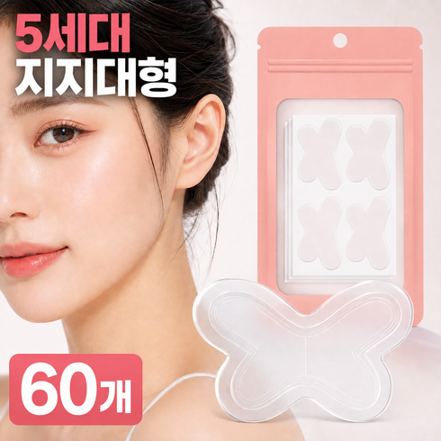 5세대 지지대 나비 누운귀 테이프 요정귀 스티커, 60개, 투명