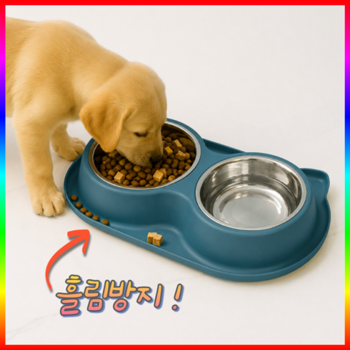 (재고정리sale) 포유온 흘림방지 귀여운 강아지 식기, 1개, 블루