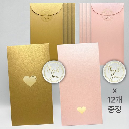 리코리스 사랑을 전하는 프리미엄 용돈봉투 답례 감사봉투, 골드5+핑크5, 10개