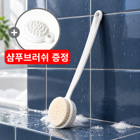 포하츠 양면 목욕 샤워브러쉬 커브형 등밀이 각질관리, 화이트, 1개, 1개입
