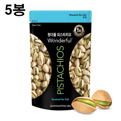 원더풀피스타치오 무염, 300g, 5개