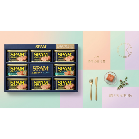 스팸 12C호 선물세트, 2세트