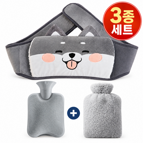헤스티래빗 보온 물주머니 올인원 찜질팩, 회색, 1세트