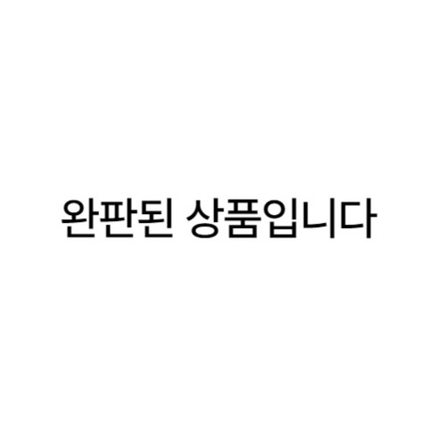 XX, 1개