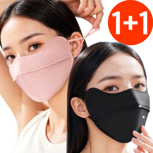 트레조르 1+1 자외선 차단 쿨 마스크 스포츠 골프 얼굴 햇빛 가리개, 핑크+블랙, 1세트