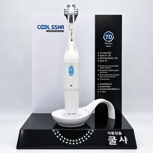 [쿨샤] 자동칫솔 7D 고급형 풀세트 (무드등 무선충전기 포함), 화이트, 1개, CS-501000D