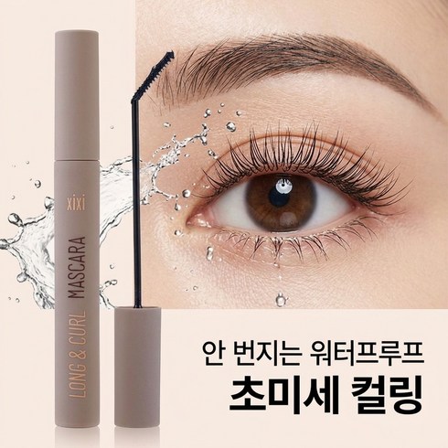 TENKAI GRY 마스카라 롱앤컬 번지지 않는 워터프루프 롱래쉬 초미세, 1개, 블랙