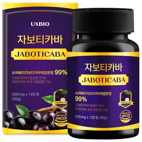 [정품] 자보티카바 Jaboticaba 정, 1개, 120정