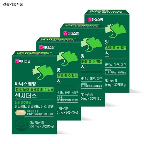 [마더스팜] 센시더스 혈액순환 혈행 기억력 개선 도움 (약1달분), 4개, 30정