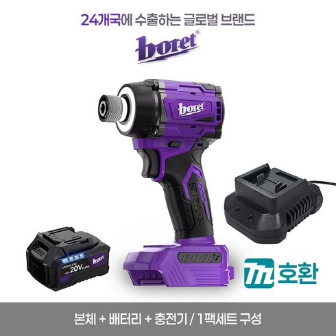 [본체만/베어툴] 보레트 21V 브러쉬리스 무선 충전 임팩드라이버 BID-21001M 마끼다 호환, 2AH배터리1개세트