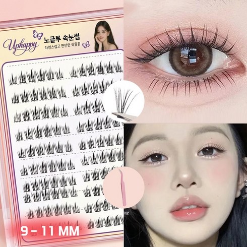 유피해피 풀없이 붙이는 노글루 속눈썹, 1개, 유피 블랙