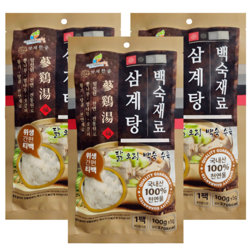 약제천궁 삼계탕재료 백숙재료 티백 한방 약재 닭 오리 수육 각종 고기요리 잡내제거 육수 국물재료, 3개, 100g