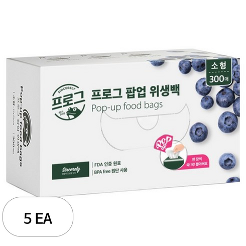 프로그 팝업 위생백 소형 17 x 25 cm, 소(S), 5개, 300개입