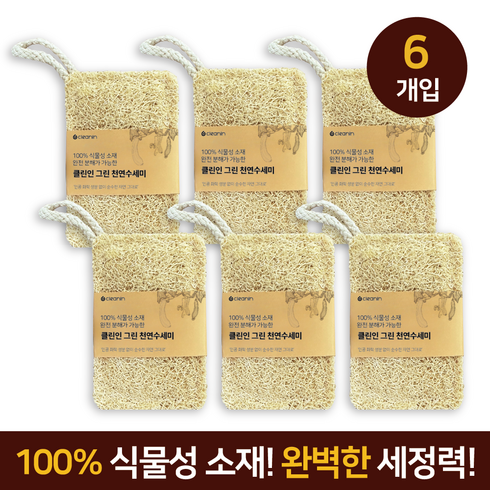 클린인 그린 천연 수세미, 6개입, 1세트