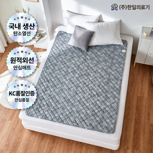 [ 2026년 국내생산 ] 한일의료기 원적외선 프리미엄 탄소열선 전기요 그레이 트리 (대형 2인용 135*180 CM), 135 x 180cm