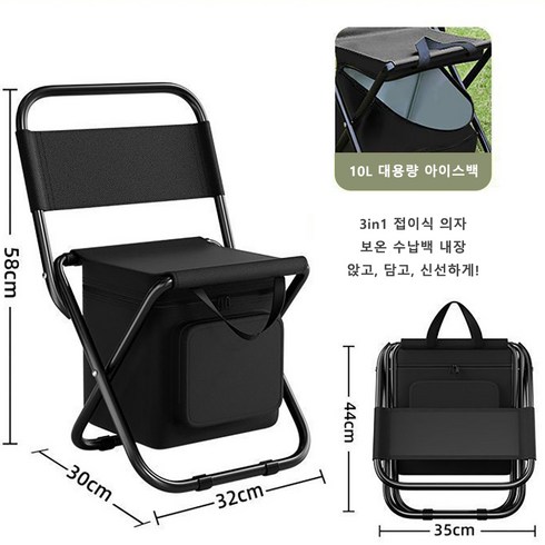 다용도 휴대용 낚시 의자 야외 접이식 의자 가벼운 등받이 포함3IN1 낚시 벤치 겸용, 1개, 블랙