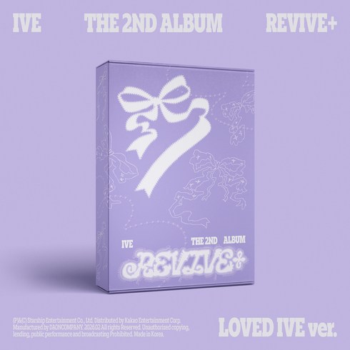 [공식특전6종증정+특별사은품] 아이브 앨범 리바이브 정규2집 REVIVE+ LOVED IVE 한정반 (포토북+엽서세트+포토카드+CD+접지포스터+스티커) 뱅뱅 블랙홀, LOVED IVE (한정), 1CD