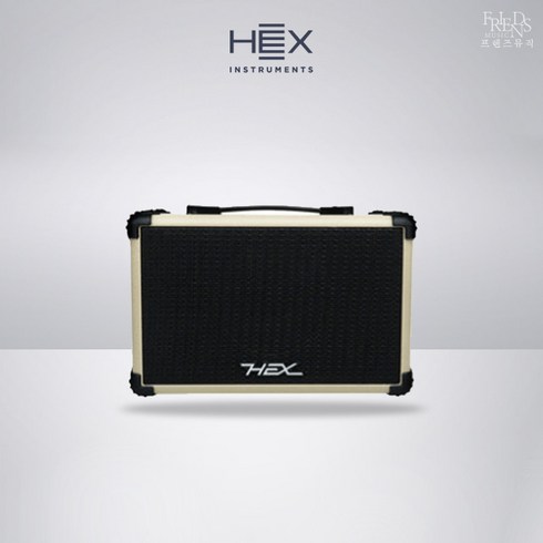 헥스 15W 일렉기타 앰프, HGA-15 IV, IV (아이보리), 1개