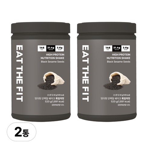 잇더핏 단백질 쉐이크 대용량(흑임자맛), 2개, 520g