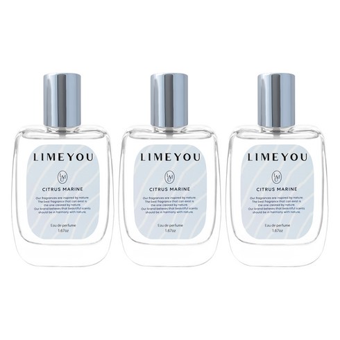 라임유 오 드 퍼퓸 시트러스 마린 50ml 니치 향수 3개