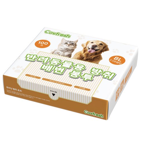 COVFRESH 방취 밀봉 냄새 차단 손잡이 무향 휴대용 반려동물 배변봉투, 100개, 8L