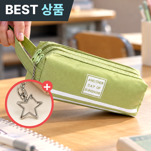 올라데이 가벼운 대용량 옥스포드 필통 파우치, 1개, 피스타치오 밀크