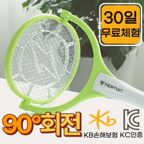 스윙모스킬 90도 회전 건전지형 전기 모기채 SM-5608