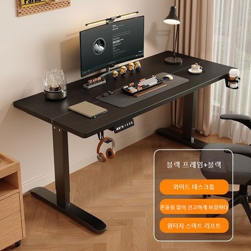 모션데스크 경사형 높이조절 책상 간편조립 전동 모션데스크, 블랙 120*60cm