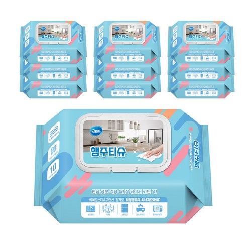 클리어 한장씩 뽑아쓰는 간편한 행주티슈 70매 x 10팩
