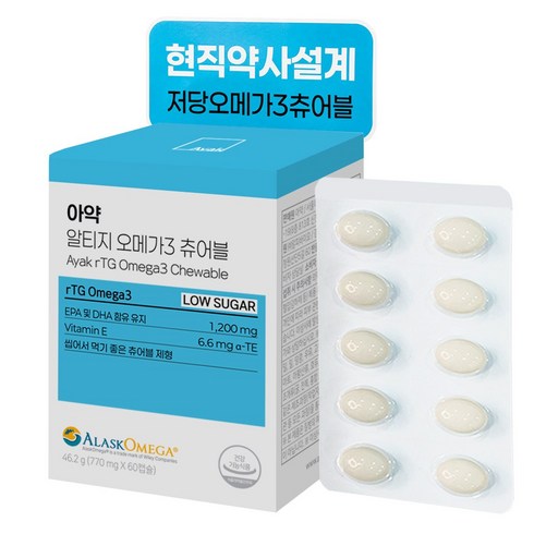 아약 알티지 오메가3 츄어블 맛있는 알래스카 오메가3 미니, 1개, 60정