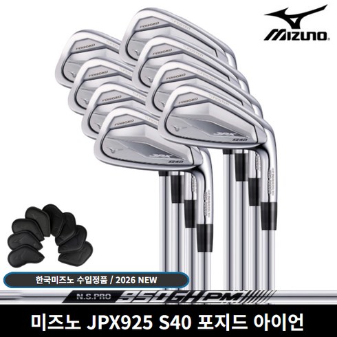 한국미즈노 JPX S40 포지드 남성 아이언 스틸 8개구성 2026년, 미즈노정품 NEW NS PRO 950 [S]