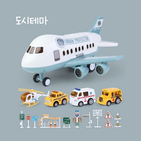 도담도담 25년신형 특대형 사운드비행기 미니자동차 장난감 경찰차 소방차 중장비 선물, 블루 경찰차, 1개