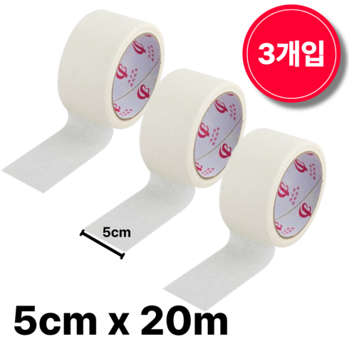 픽스웰 강력한 페인트 보양 공사 마킹 종이 마스킹테이프 50mm x 20m, 3개