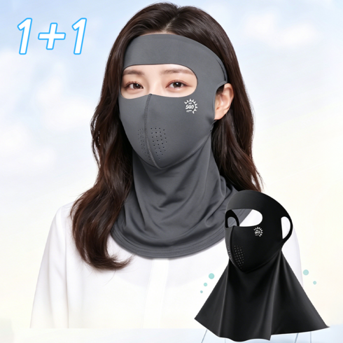 NUNUHANA 1+1 UV 자외선차단 얼굴가리개 쿨 마스크, 블랙+그레이, 2개