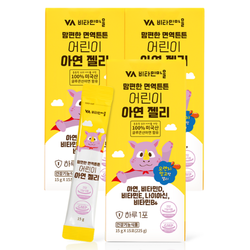 비타민마을 맘편한 면역튼튼 어린이 아연 젤리 15g x 15p, 15회분, 3개