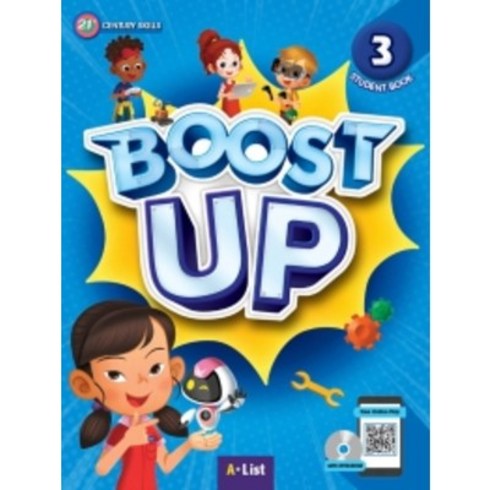 BOOST UP 3 SB with App, A*List, A List 편집부, 9791166372285