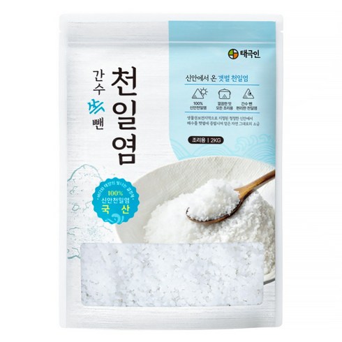 태극인 간수 쏙 뺀 탈수 신안 천일염 굵은소금, 2kg, 1개