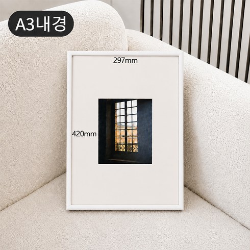 PVC 프레임 홈 인테리어 액자 초대형 사진 액자, 1개, 화이트