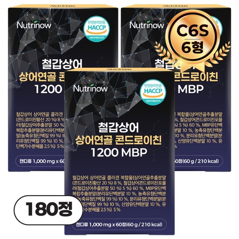 뉴트리나우 철갑상어 연골 콘드로이친 1200 MBP 6형 C6S 식약청 인증 HACCP, 3개, 60회분