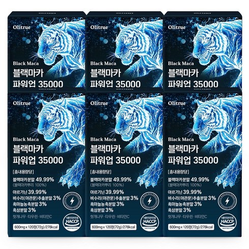 올리트루 블랙마카 파워업 35000, 8개, 120정